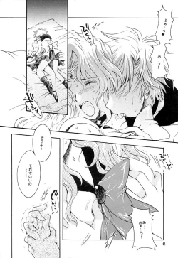 Page 46 of Kono inochi dare no mono