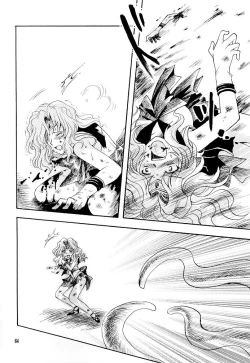 Page 62 of Kono inochi dare no mono