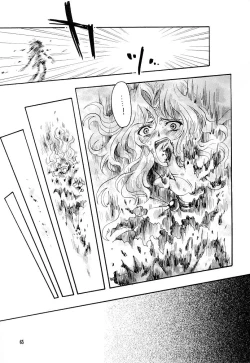 Page 63 of Kono inochi dare no mono