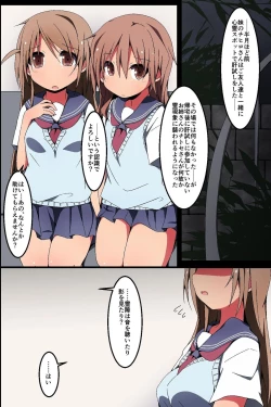 Page 22 of Nise Reibaisha ~ Jorei to Shoushite Shimai SEX Choukyou Nikki