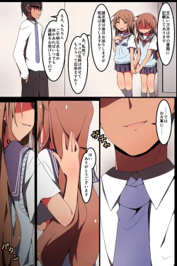 Page 43 of Nise Reibaisha ~ Jorei to Shoushite Shimai SEX Choukyou Nikki