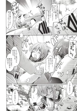 Page 16 of Taiha de Panpan Hibiki-chan Higawari Docking