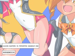 Page 64 of Lolicon Busters!! VS Hentai Massage-shi!