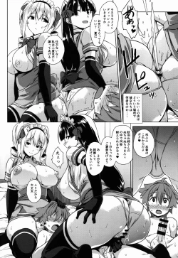 Page 10 of Mayoiga no Onee-san Sono 2