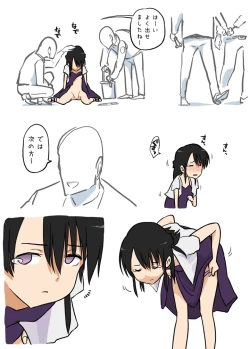 Page 14 of Yarisugi na Tenimotsu Kensa