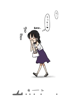 Page 16 of Yarisugi na Tenimotsu Kensa