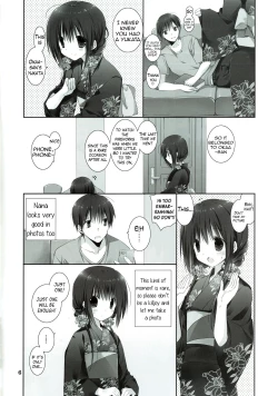 Page 5 of Imouto no Otetsudai 7 | Little Sister Helper 7