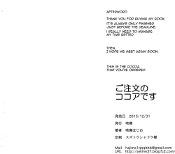 Page 21 of Gochuumon no Kokoa desu | The Order is Cocoa