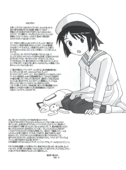 Page 48 of JubeiLovely Gantai no Higi-