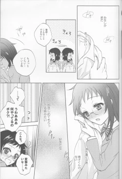 Page 6 of Anata no mono ni Naretanara