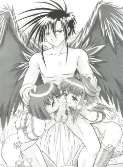 Page 20 of BTB-31 D.N.Eros