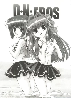 Page 2 of BTB-31 D.N.Eros