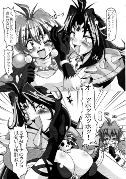 Page 10 of EROYERS BURIBURIT