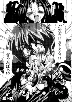 Page 20 of EROYERS BURIBURIT