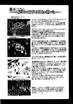 Page 21 of EROYERS BURIBURIT