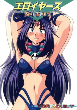 Download EROYERS BURIBURIT