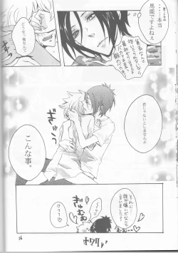 Page 17 of PP Boku no Itoshii Pretty Pink