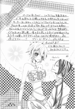 Page 62 of PP Boku no Itoshii Pretty Pink