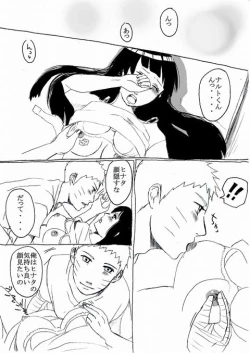 Page 5 of Naruhina