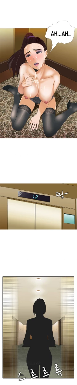 Page 42 of Dark Game Ch.1-10