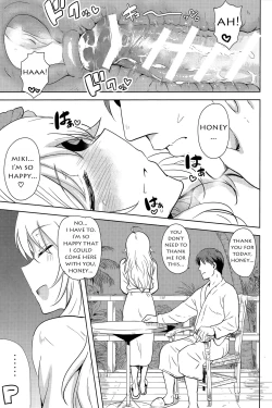 Page 28 of Oshiete MY HONEY 2 Kouhen
