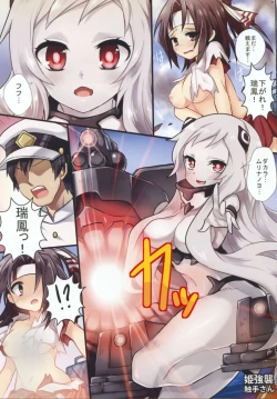 Page 10 of Nano desu! Ni