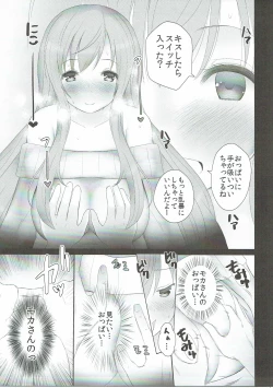 Page 10 of Gochisou Usagi Mocha Bed