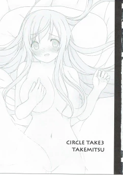 Page 4 of Gochisou Usagi Mocha Bed