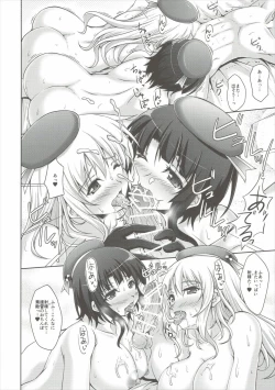 Page 15 of Yawarakai Juujun