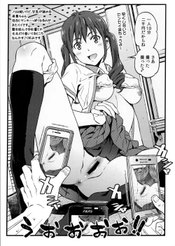 Page 7 of C90 Copyshi