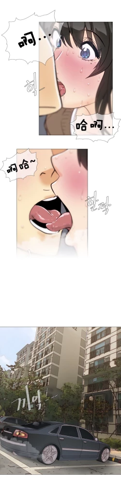 Page 108 of HouseHold Affairs 【卞赤鲤个人汉化】1~30话（持续更新中）