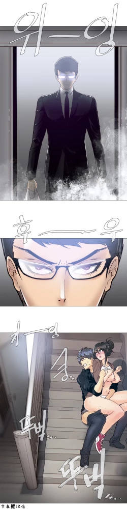 Page 138 of HouseHold Affairs 【卞赤鲤个人汉化】1~30话（持续更新中）