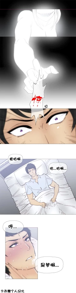 Page 562 of HouseHold Affairs 【卞赤鲤个人汉化】1~30话（持续更新中）