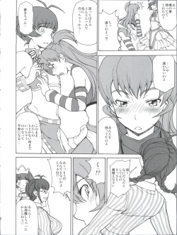 Page 5 of The Black & Pink Parade B-Side