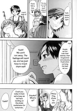 Page 195 of Shining Musume. 2. Second Paradise