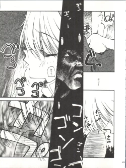 Page 42 of Tabeta Kigasuru 25