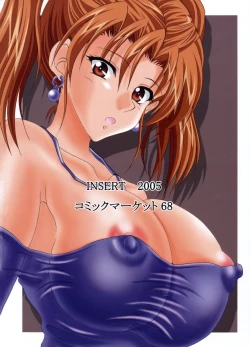 Page 42 of Jessica no Ecchi na Arbeit Seikatsu | Jessica's Ecchi Part-Time Sex Life