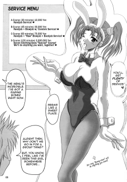 Page 4 of Jessica no Ecchi na Arbeit Seikatsu | Jessica's Ecchi Part-Time Sex Life