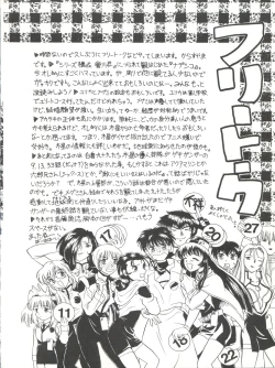 Page 17 of Tabeta Kigasuru 26