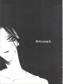 Page 28 of Tabeta Kigasuru 26