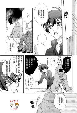 Page 21 of Hibusouchitai