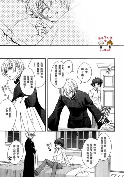 Page 3 of Hibusouchitai