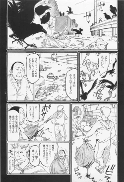 Page 131 of Ryouki Keiji MARUSAI