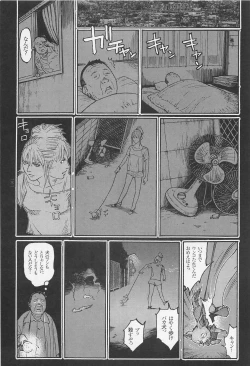 Page 133 of Ryouki Keiji MARUSAI