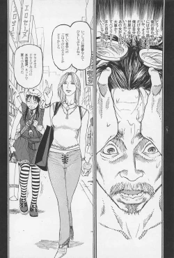 Page 94 of Ryouki Keiji MARUSAI