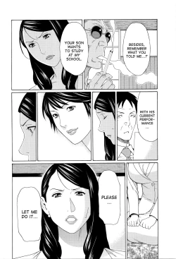 Page 105 of Mumyou no Uzu Ch. 1-7