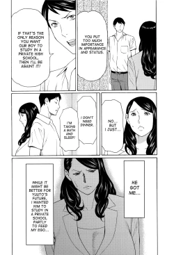 Page 127 of Mumyou no Uzu Ch. 1-7