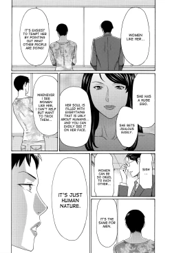 Page 31 of Mumyou no Uzu Ch. 1-7