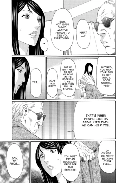 Page 49 of Mumyou no Uzu Ch. 1-7