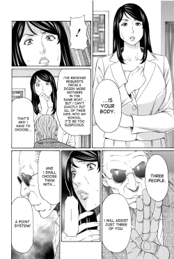 Page 50 of Mumyou no Uzu Ch. 1-7